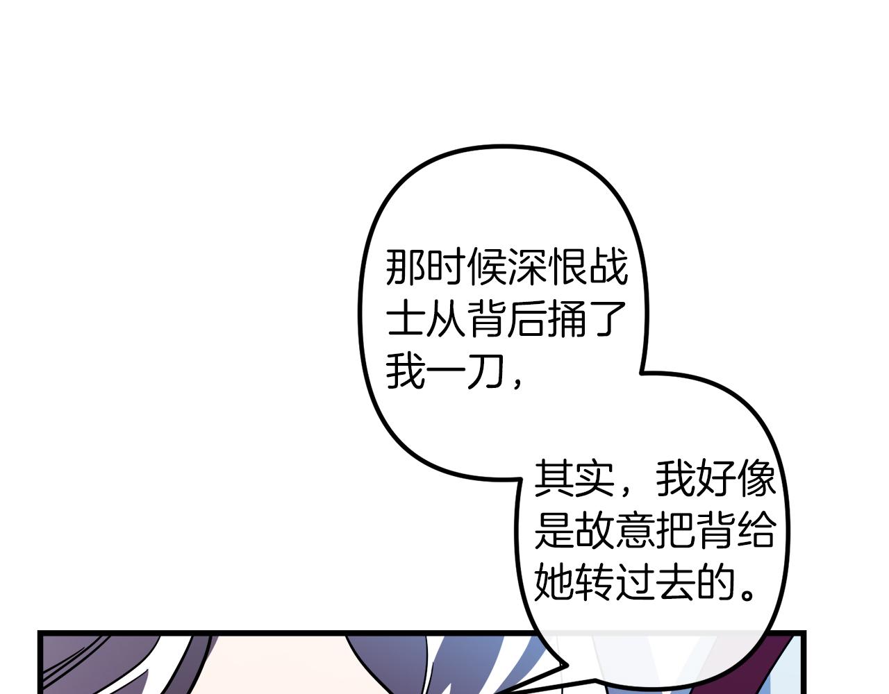 第44话 奇怪的地方107