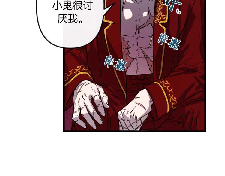 第5话 长大成人70