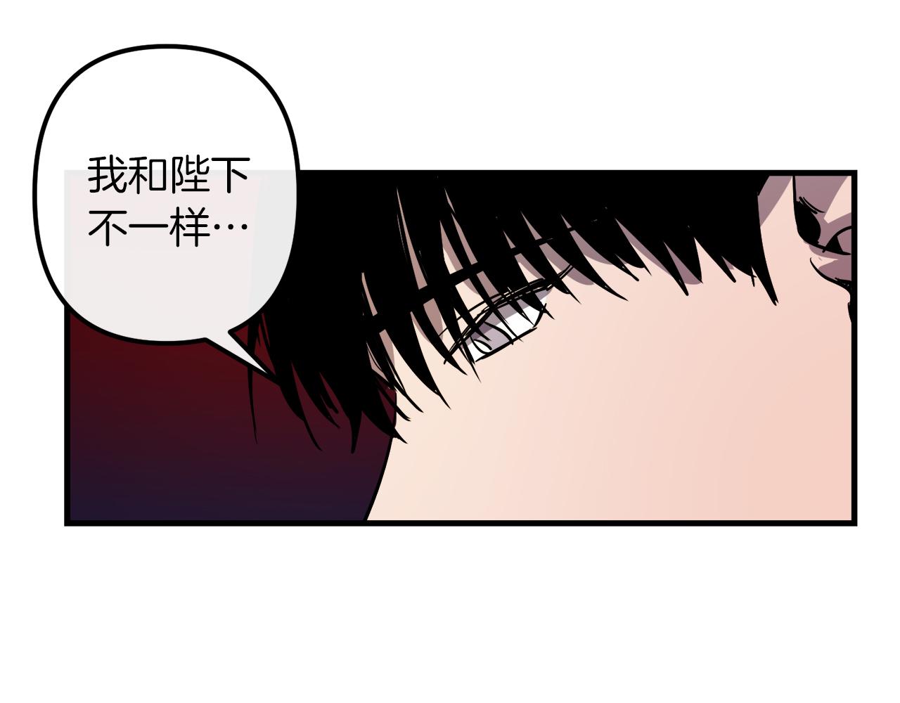 第40话 叛乱34