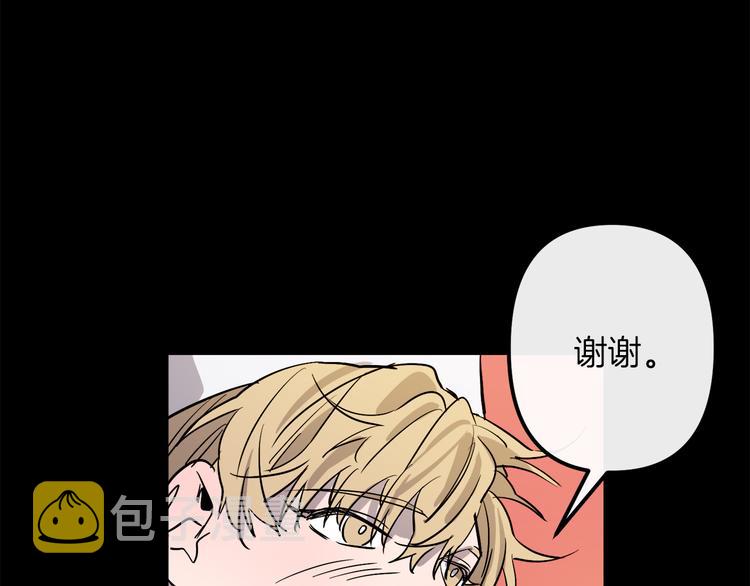 第25话 起名字56