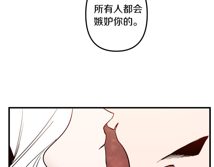 第27话 什麽是爱情75