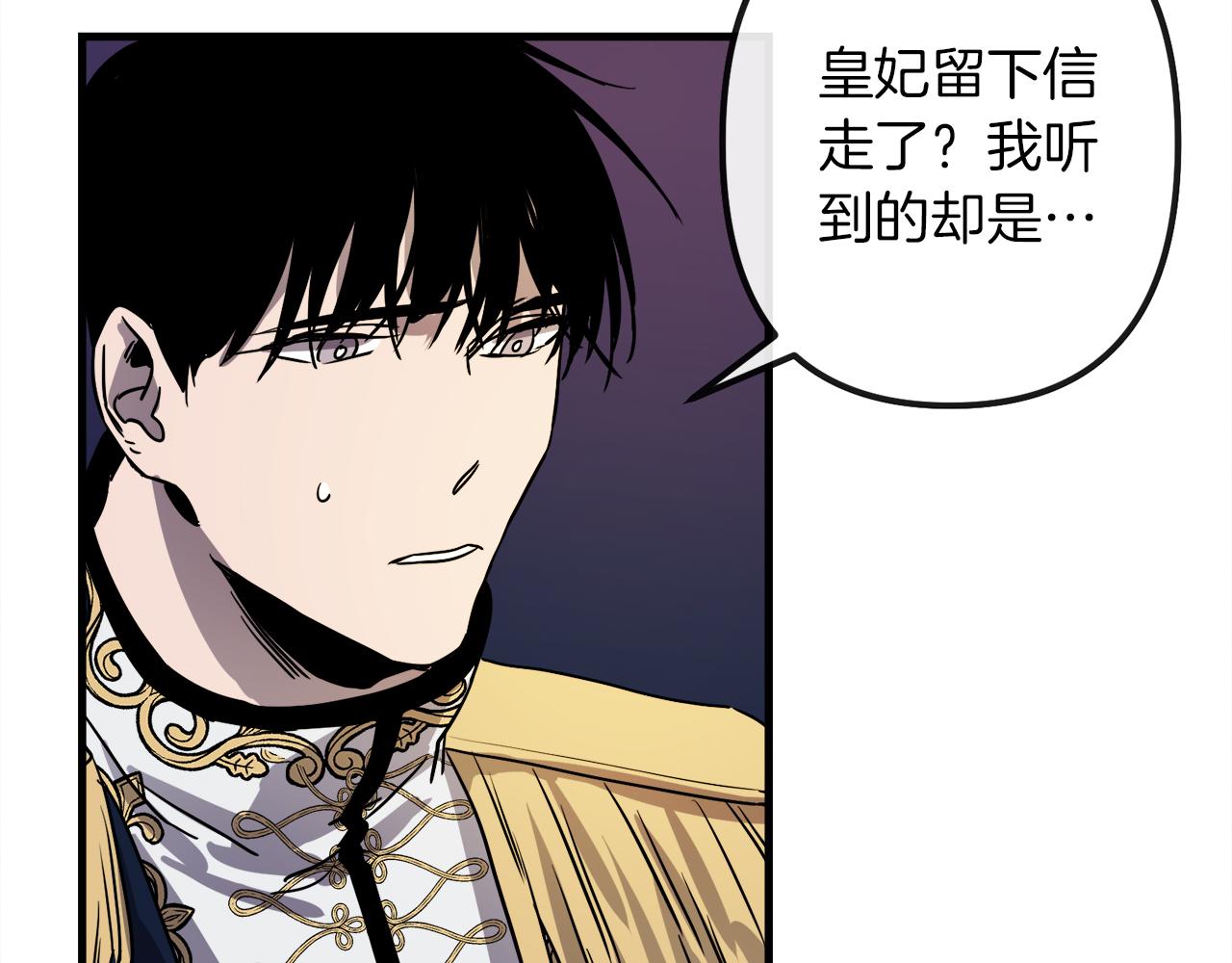 第45话 登基大典80
