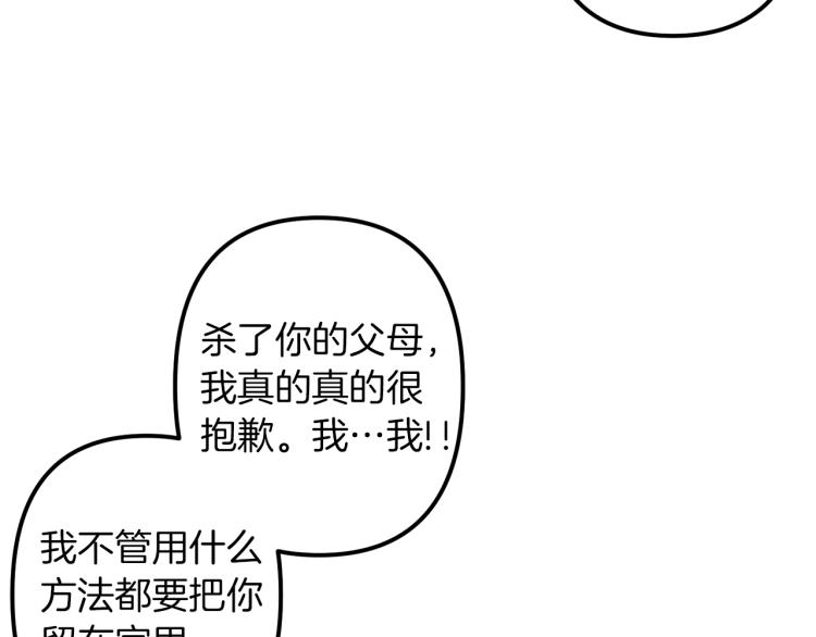 第36话 善与恶36