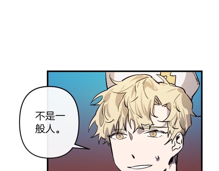 第19话 婚礼现场57