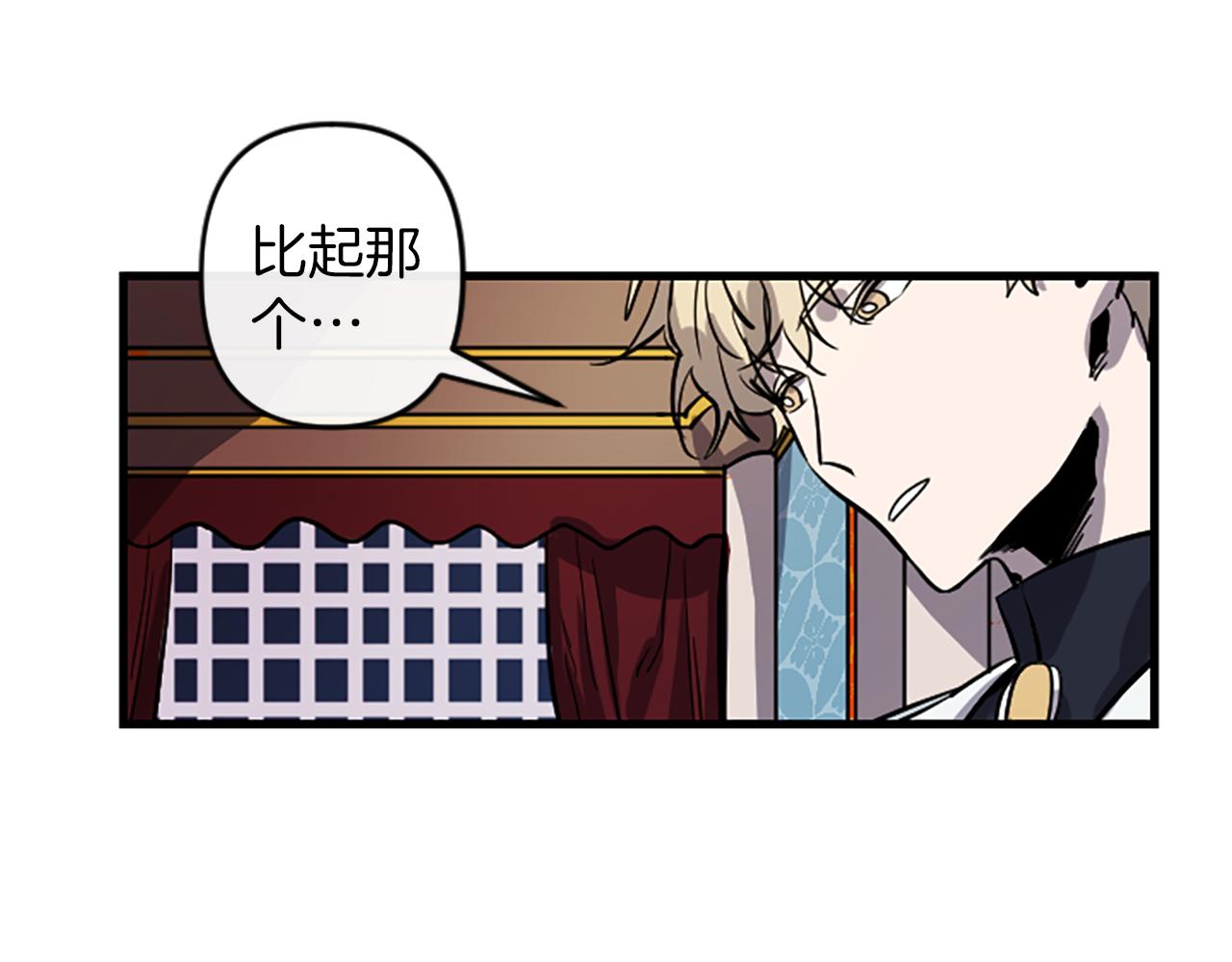第15话 心怀鬼胎47