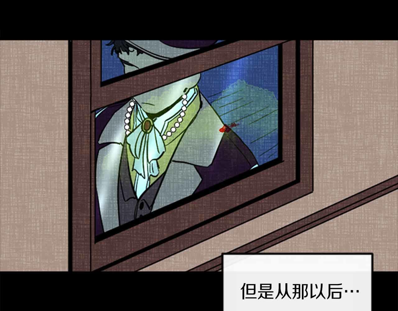 第12话 撩而不自知22