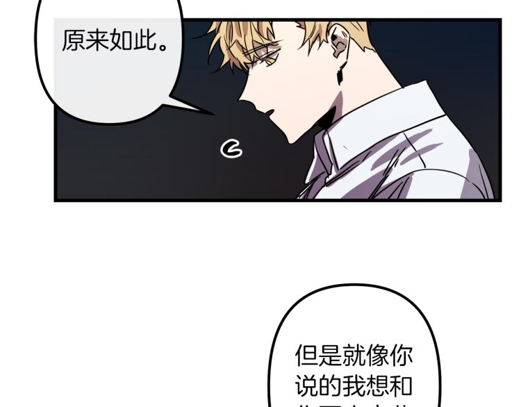 第37话 行动的开始121