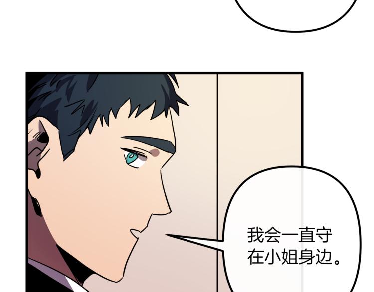 第37话 行动的开始43