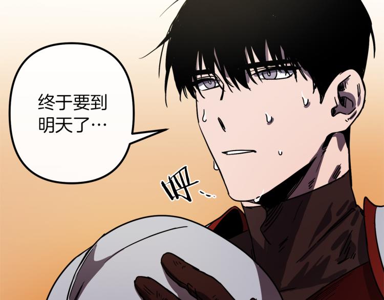 第33话 长矛比赛118