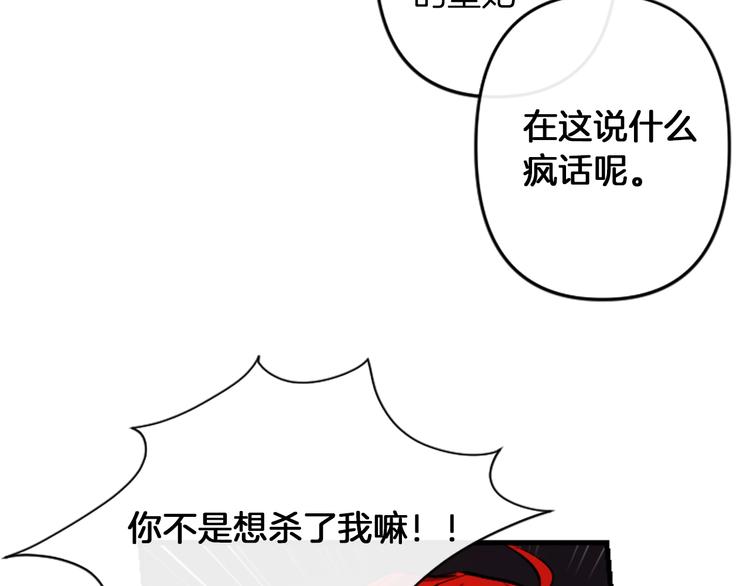 第20话 新婚之夜130