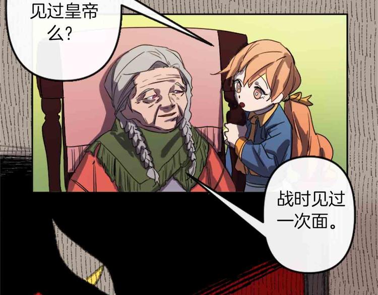 第4话 结盟8