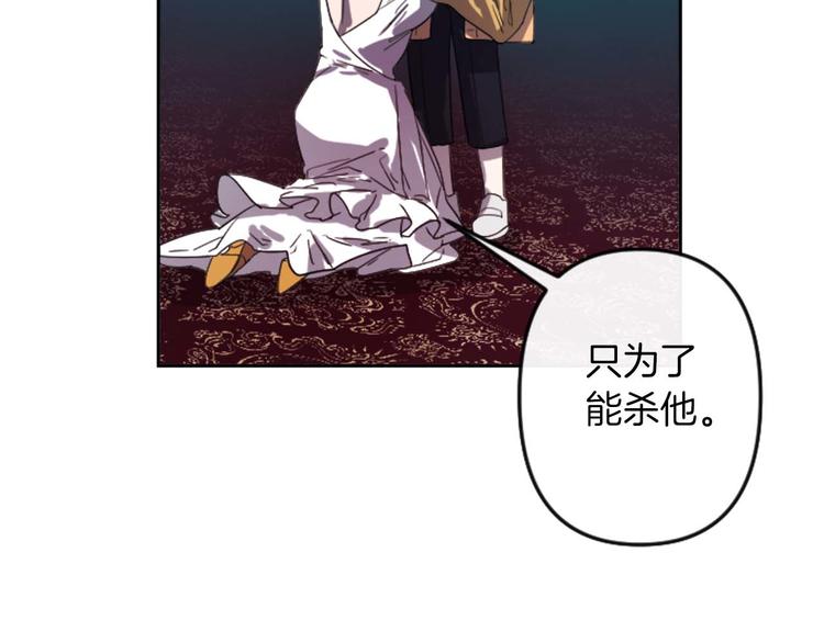 第4话 结盟132
