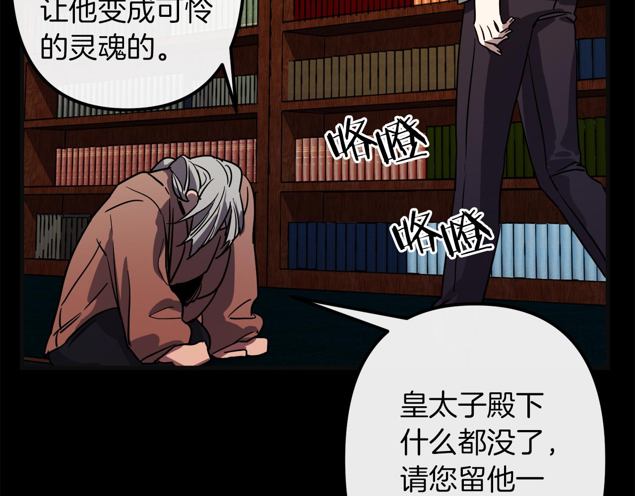 第48话 偿还14