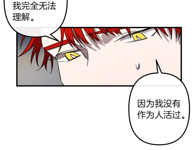 第36话 善与恶14