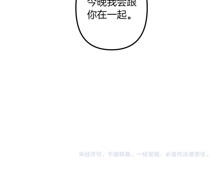 第35话 意外受伤120