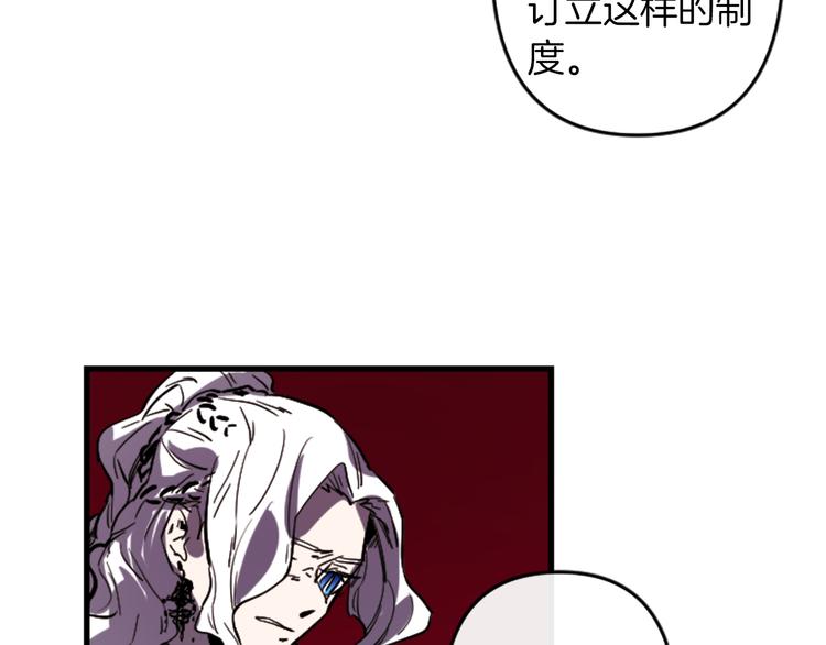 第19话 婚礼现场131