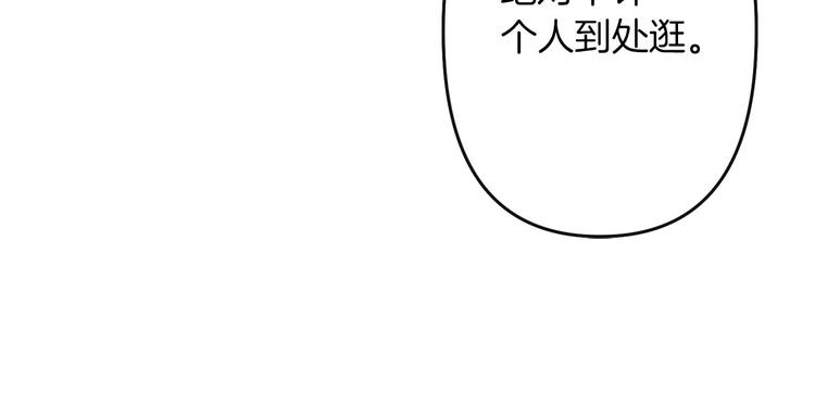 第3话 被囚禁173
