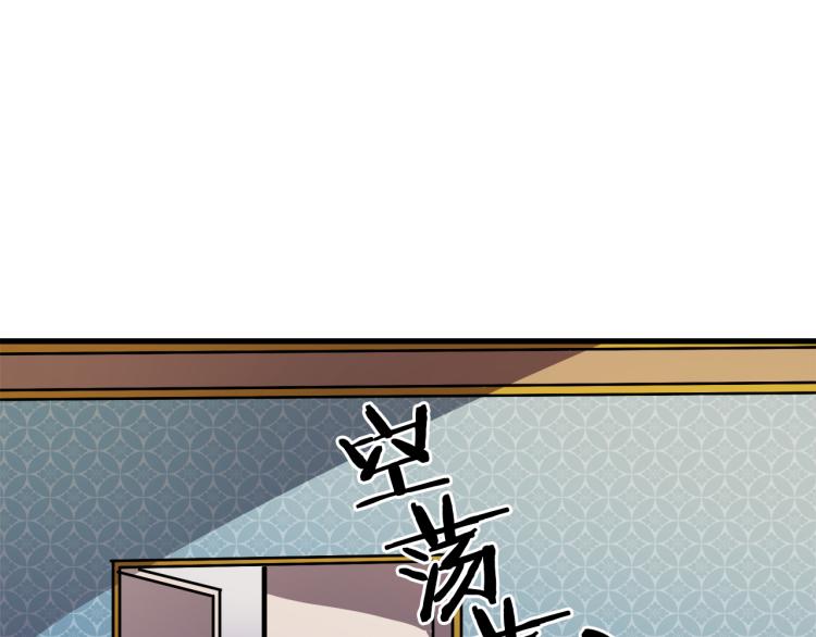 第34话 紧张的比赛45