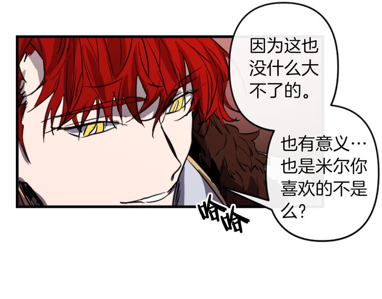 第19话 婚礼现场97