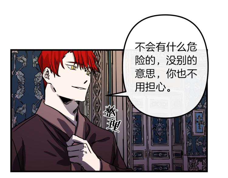 第33话 长矛比赛100