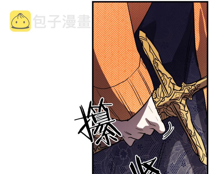 第23话 留在我身边76