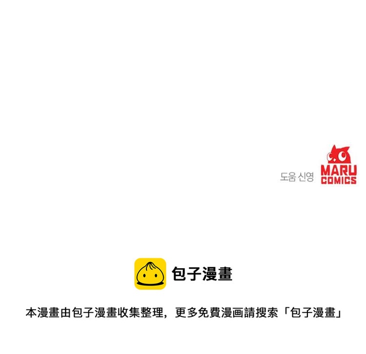 第34话 紧张的比赛127