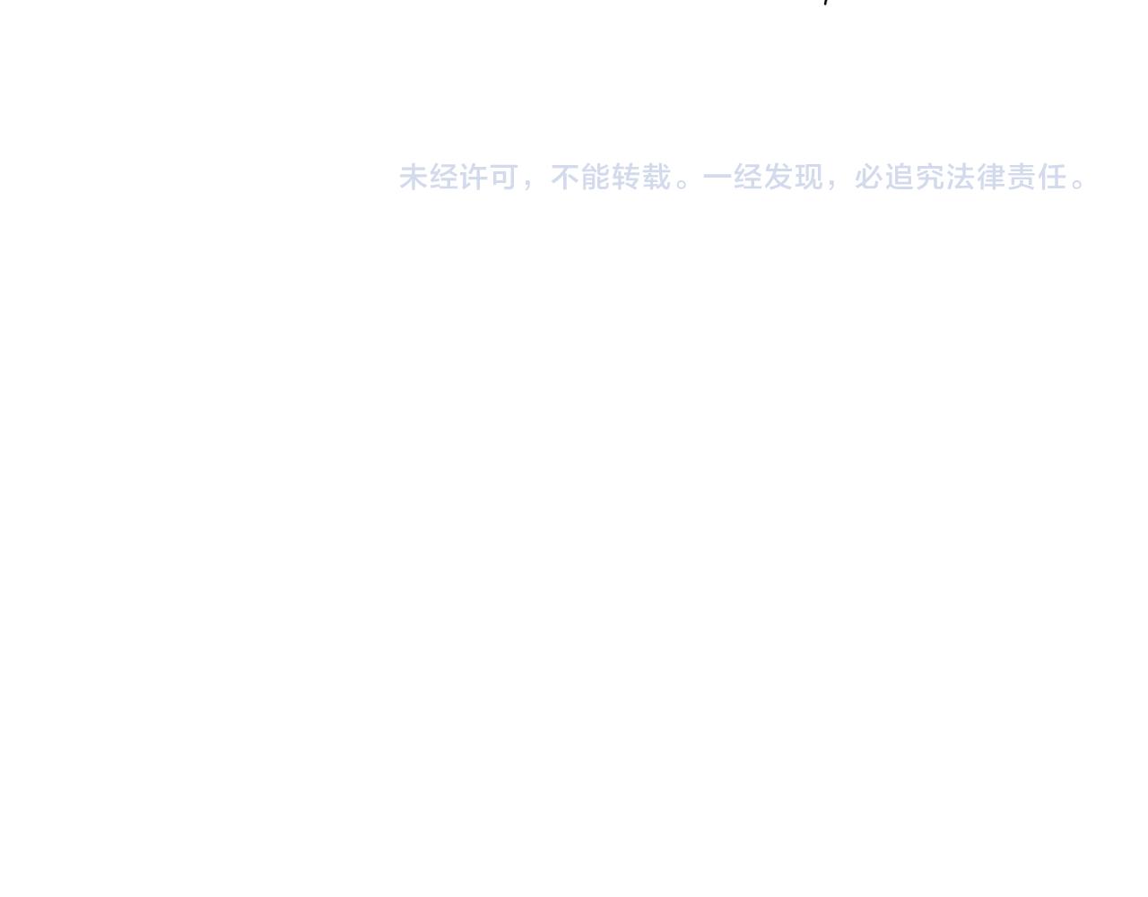 第29话 被神选择的人类121