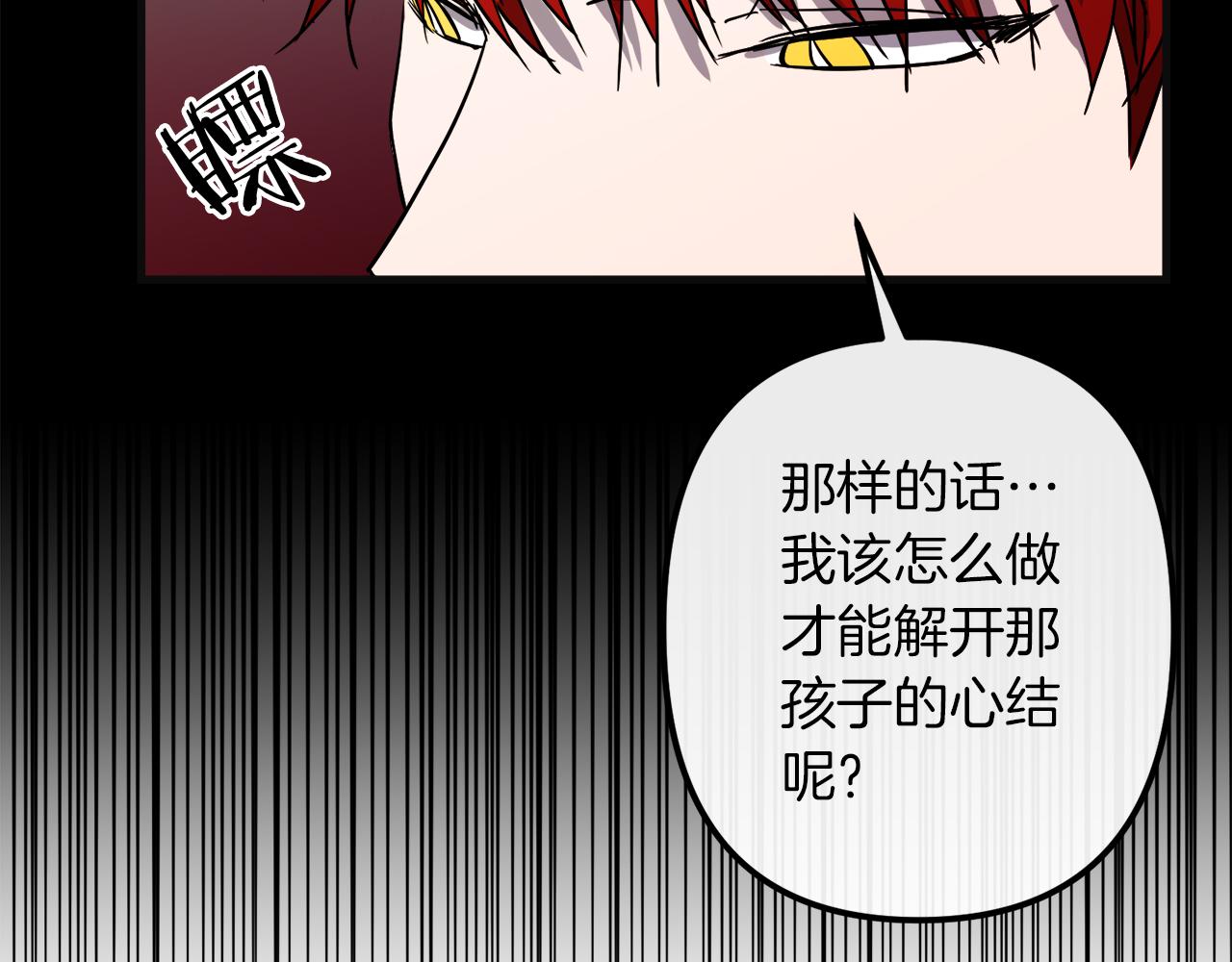 第48话 偿还24