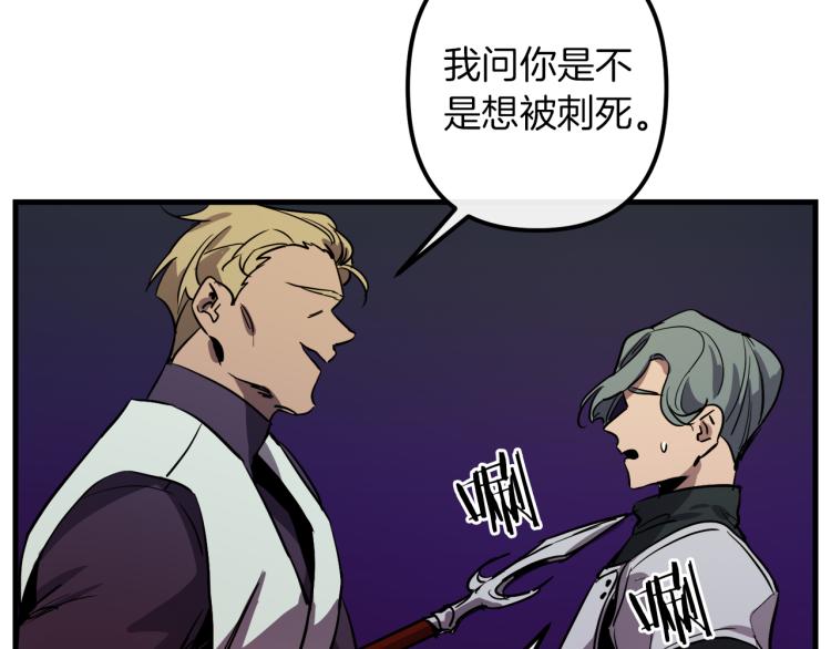 第34话 紧张的比赛73