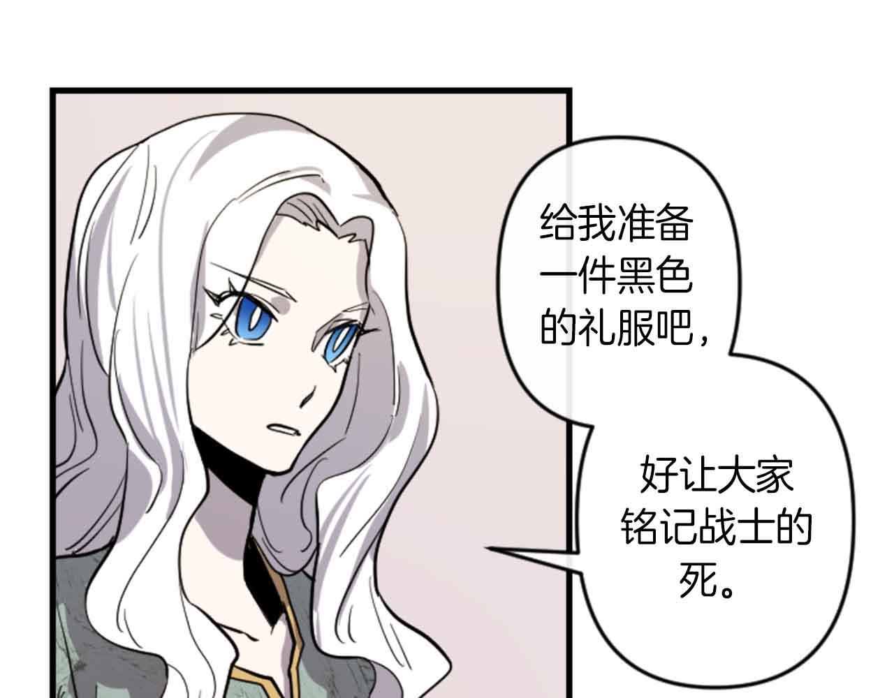 第13话 婚礼倒计时3