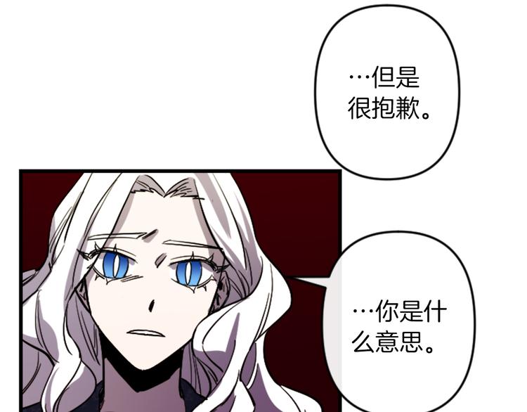 第21话 一心求死117