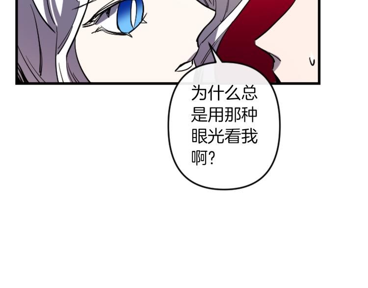 第17话 是我自恋吗？120