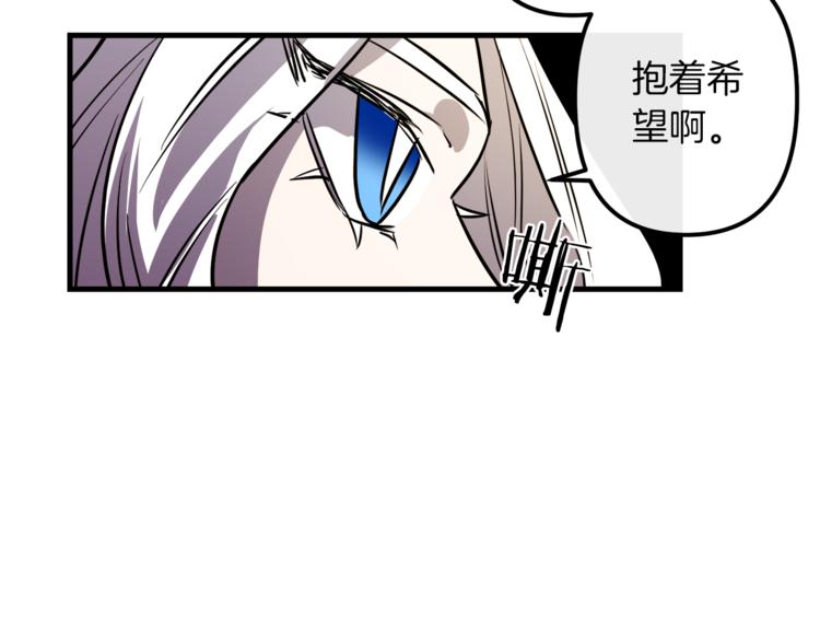 第23话 留在我身边67