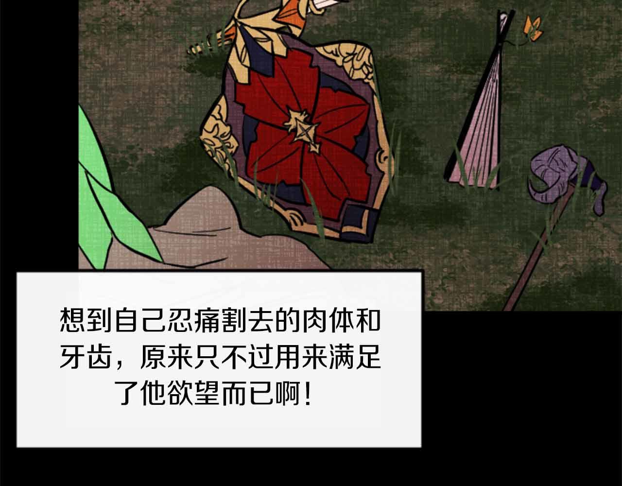 第12话 撩而不自知37
