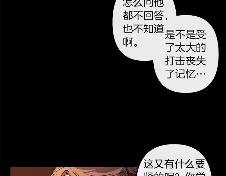 第25话 起名字29