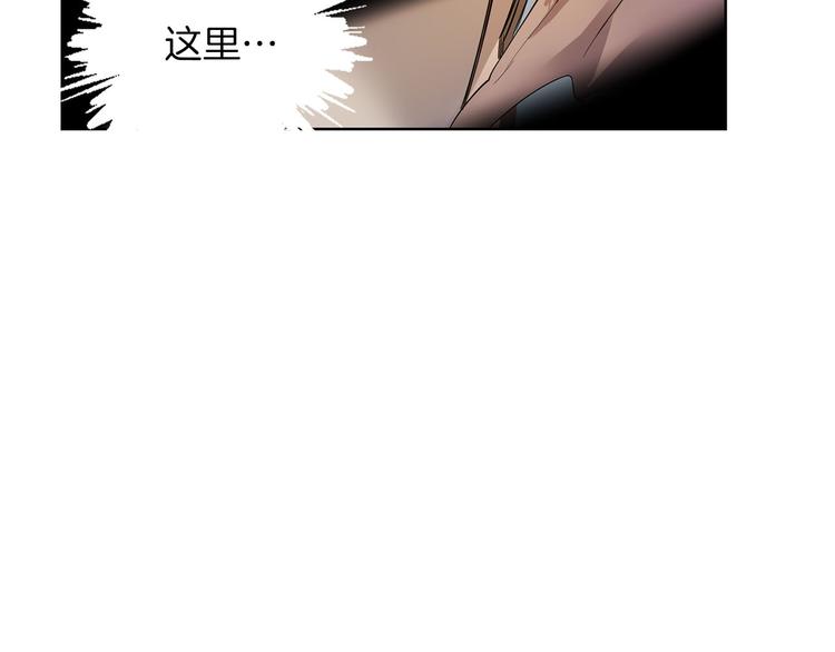 第1话 白龙与战士143