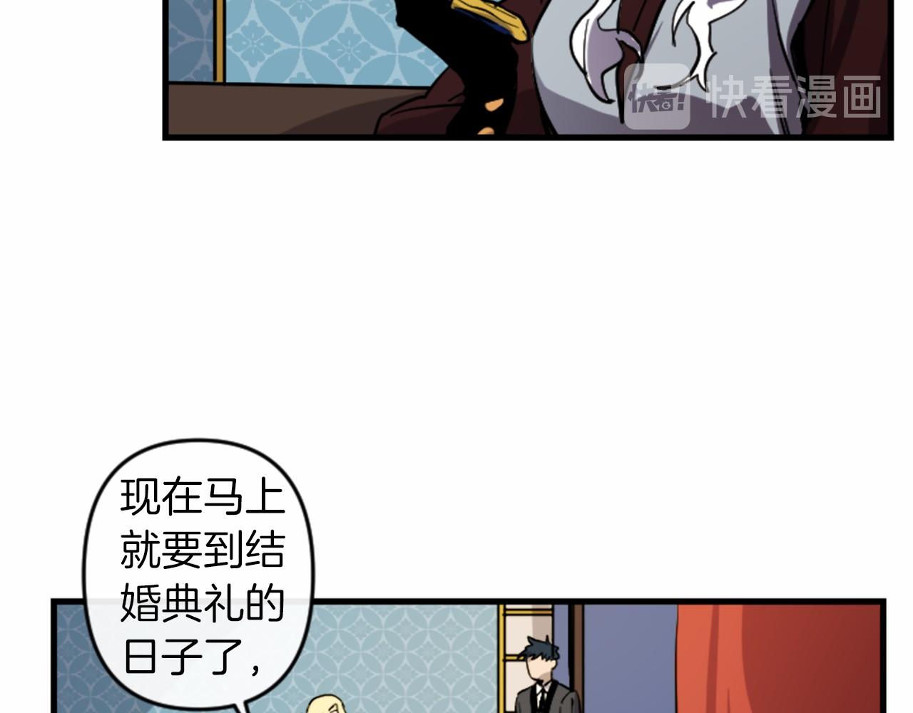 第16话 崇拜46