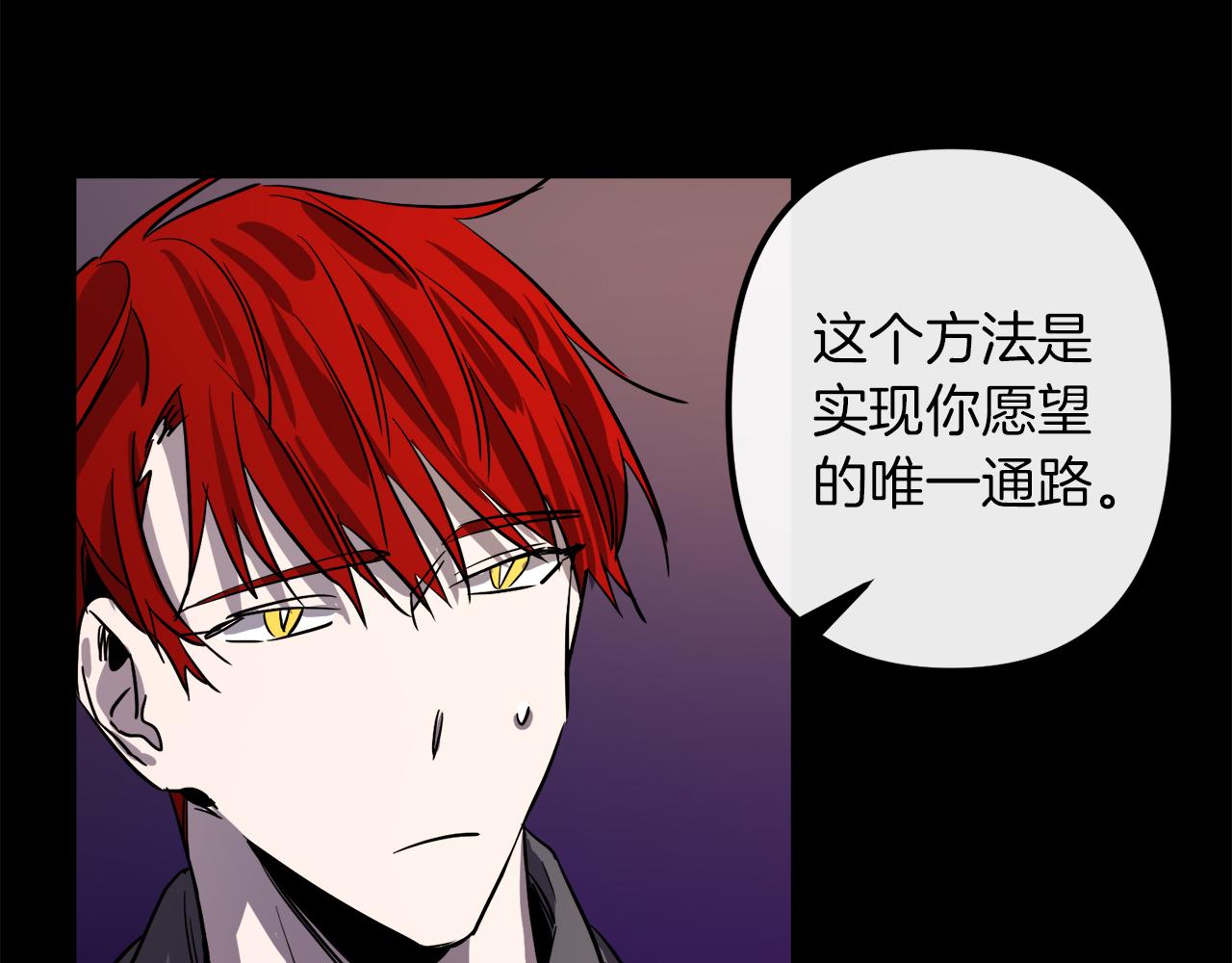 第43话 皇后的过去19