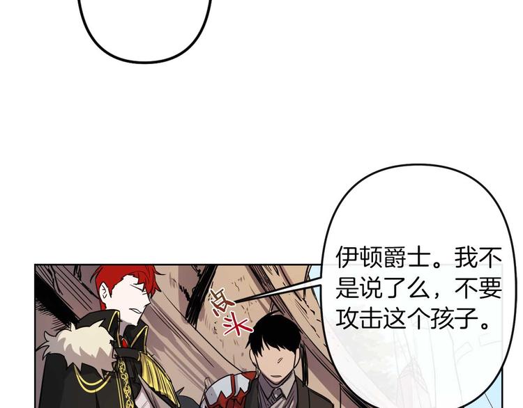 第3话 被囚禁12