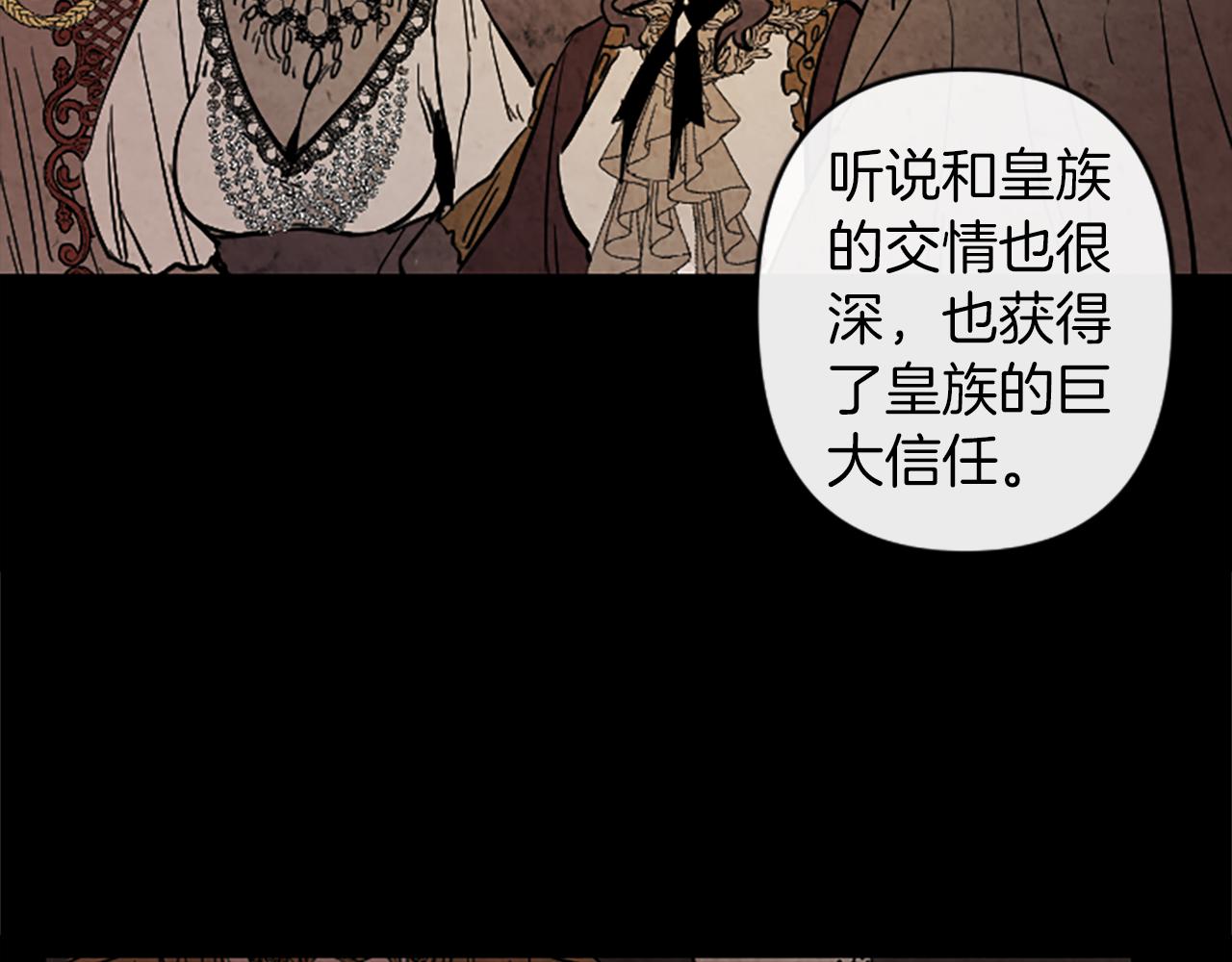 第15话 心怀鬼胎112