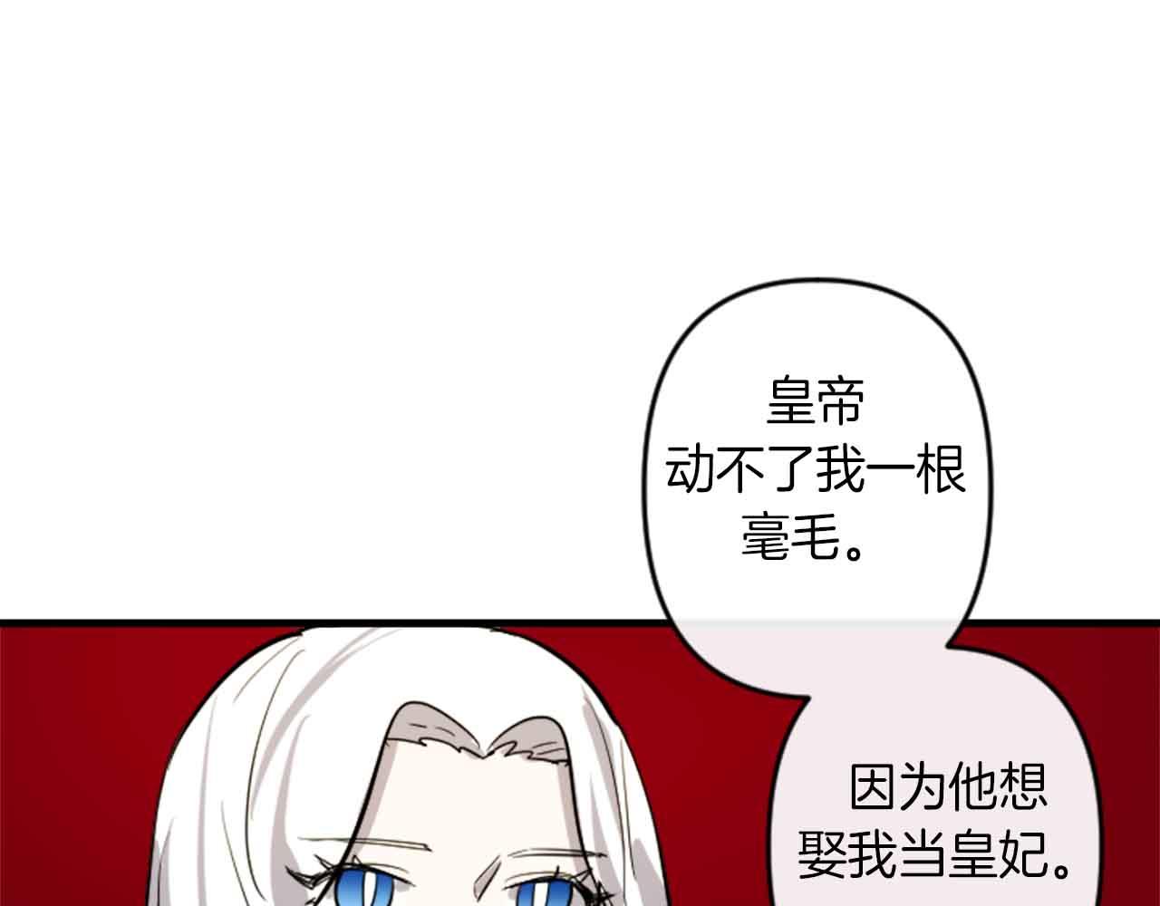 第13话 婚礼倒计时11