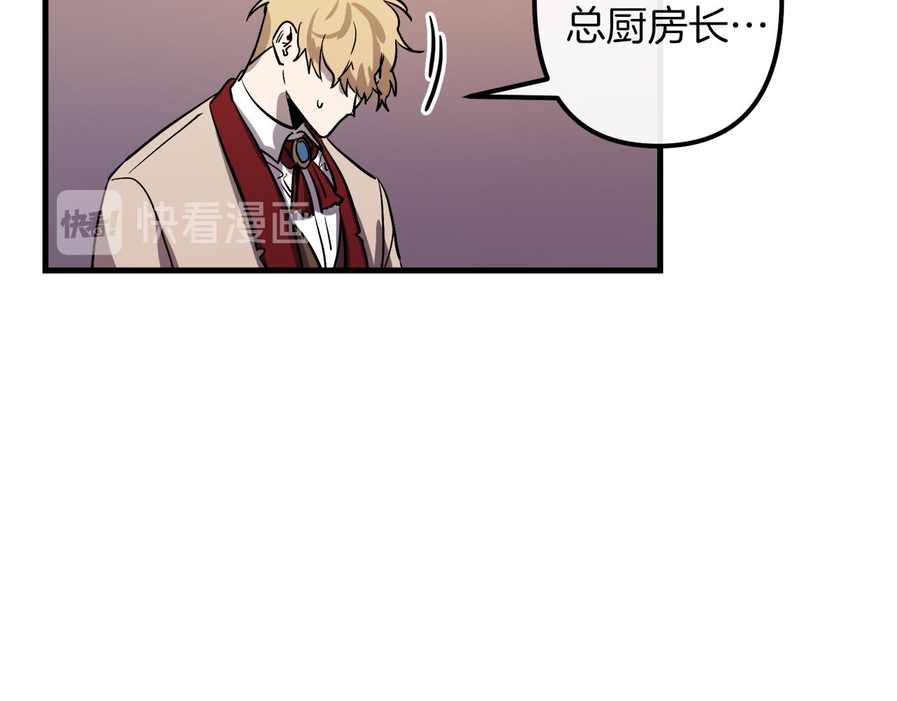 第28话 迷上皇妃44