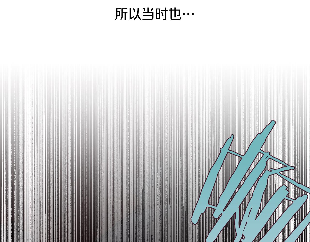 第10话 筹谋刺杀27