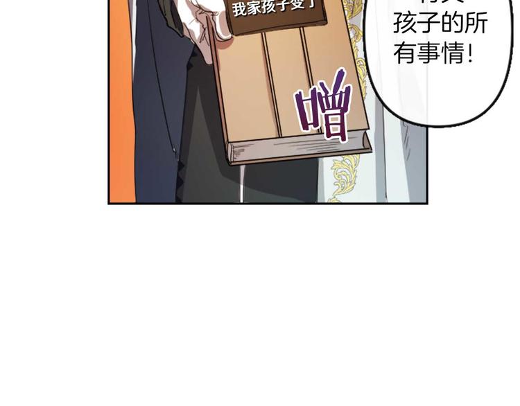 第4话 结盟30