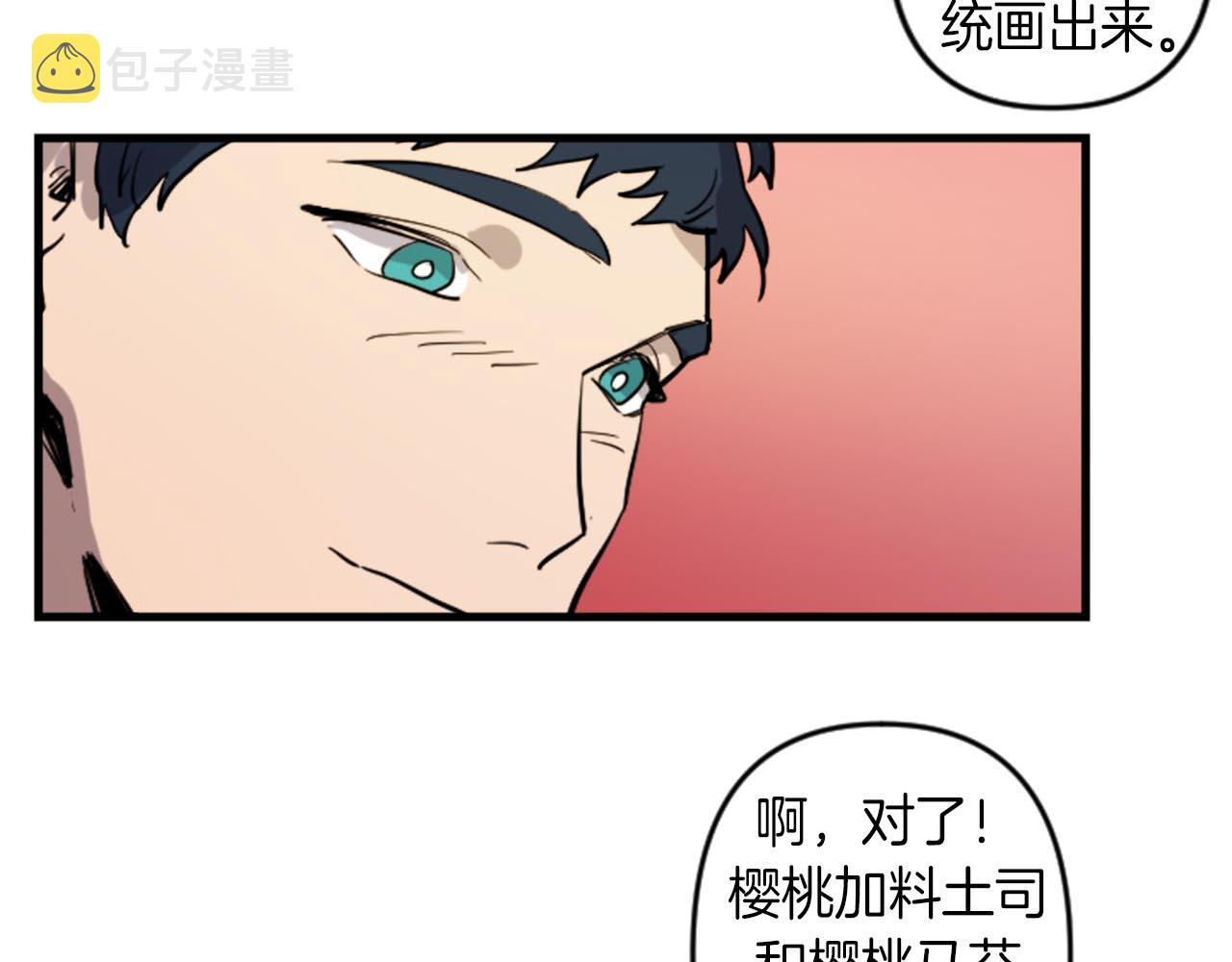 第13话 婚礼倒计时44