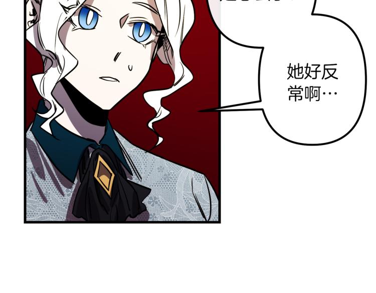 第31话 赏花72
