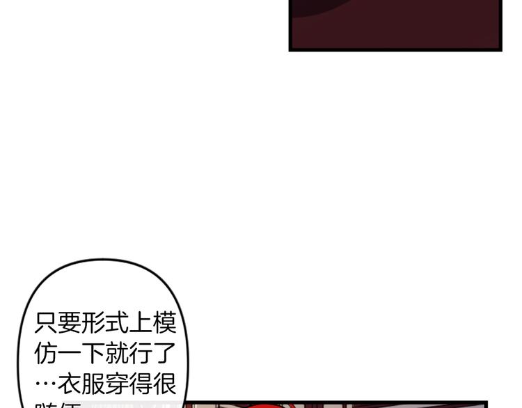 第20话 新婚之夜91