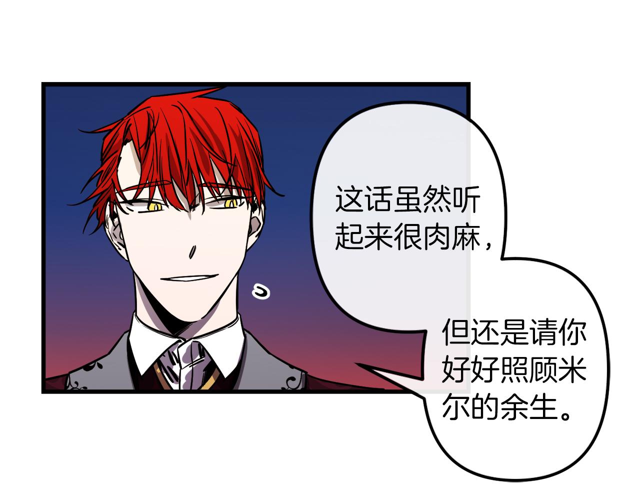 第49话 最後的时间17