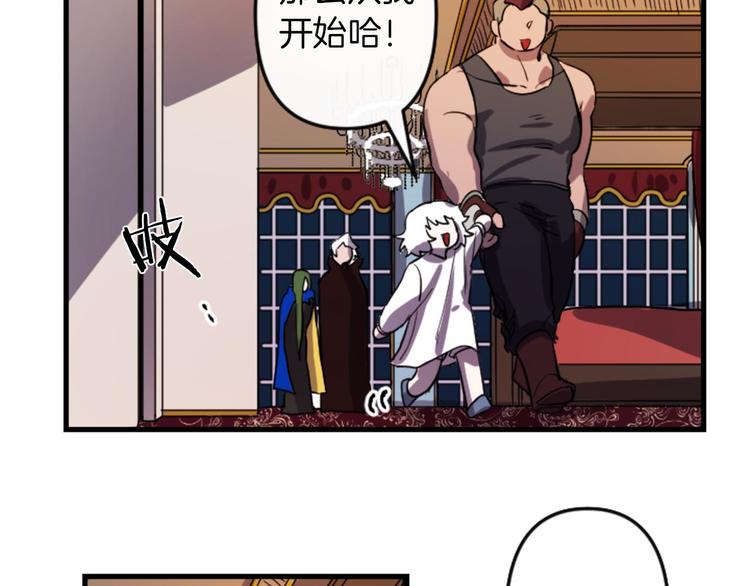 第5话 长大成人14