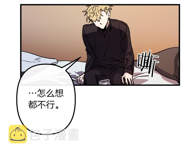 第35话 意外受伤65